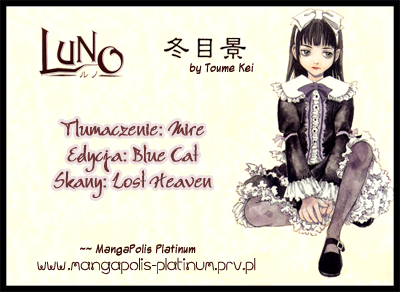 Luno Vol. 1 Ch. 1 第1页