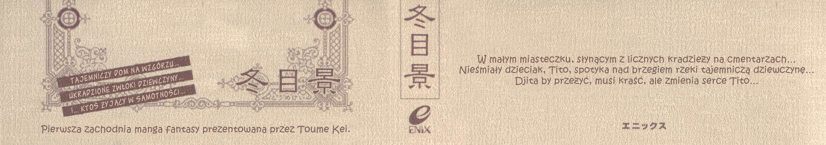 Luno Vol. 1 Ch. 1 第7页