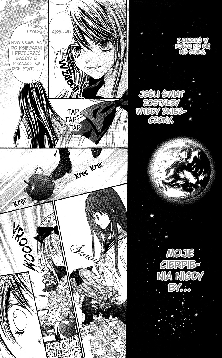 Momo Vol. 1 Ch. 1 第11页
