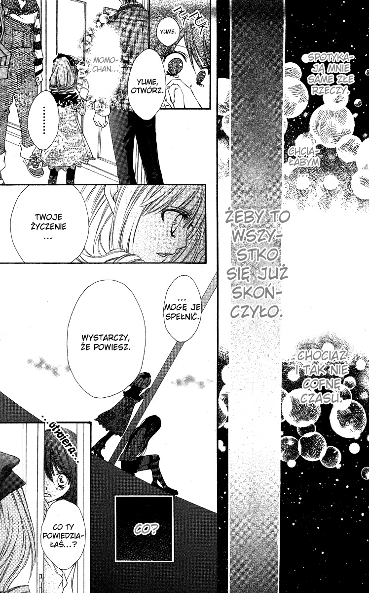 Momo Vol. 1 Ch. 1 第32页