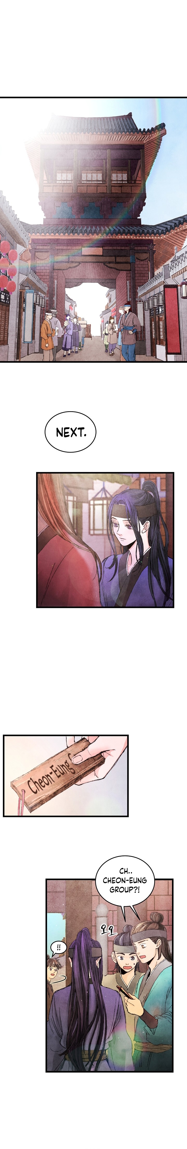 Intoxicated Butterfly and Cold Moon Ch. 1 第17页