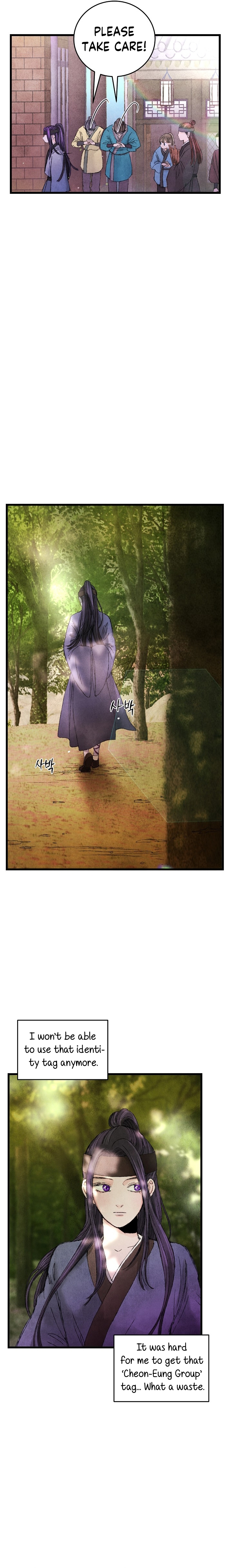 Intoxicated Butterfly and Cold Moon Ch. 1 第18页