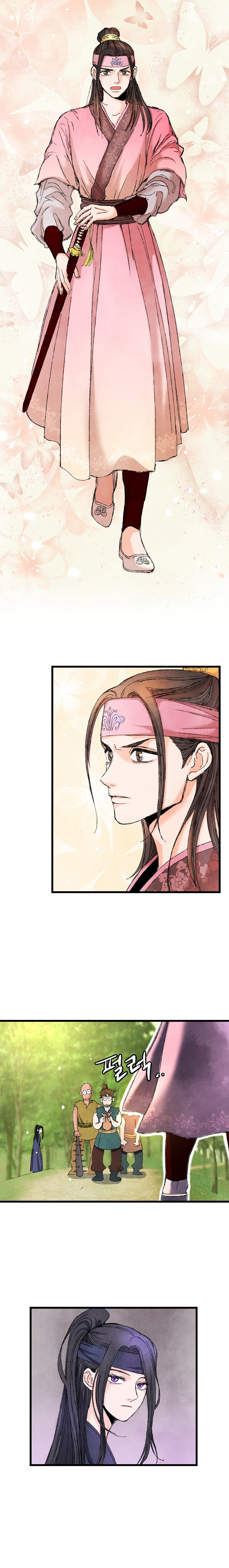 Intoxicated Butterfly and Cold Moon Ch. 1 第25页