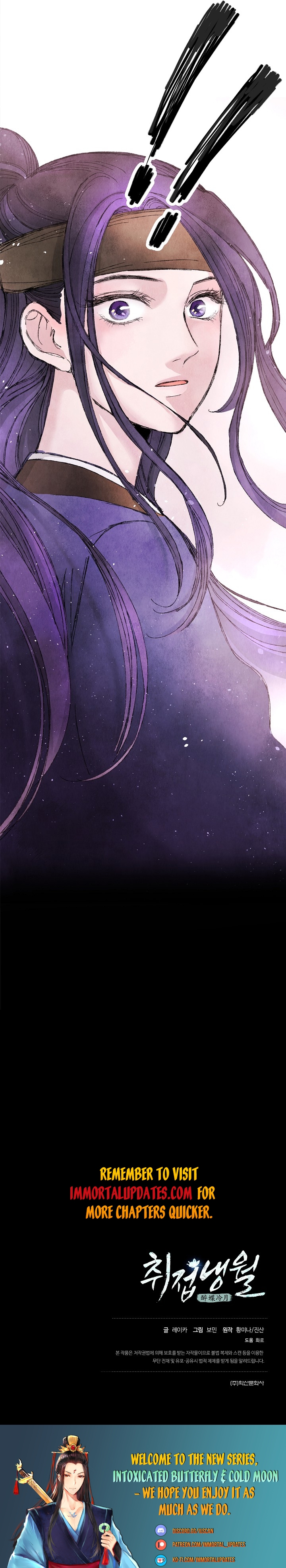 Intoxicated Butterfly and Cold Moon Ch. 1 第28页