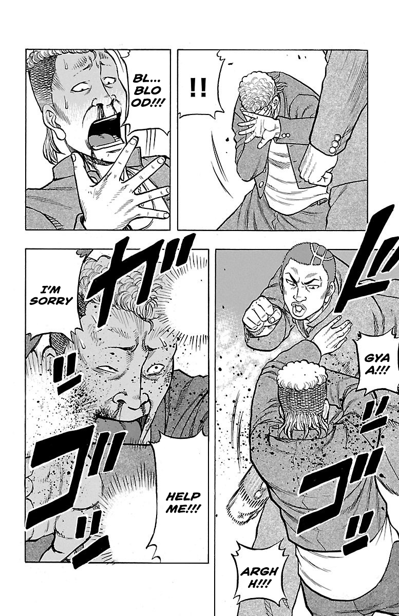 Drop OG Orirachi 第24页