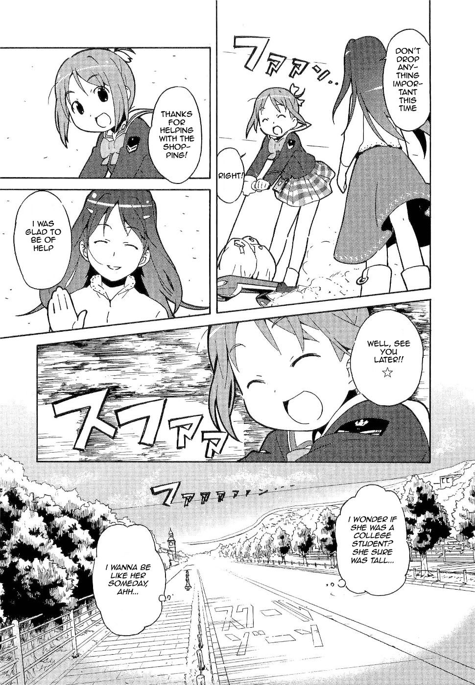 Gakuen Utopia Manabi Straight! Vol. 1 Ch. 6 第3页