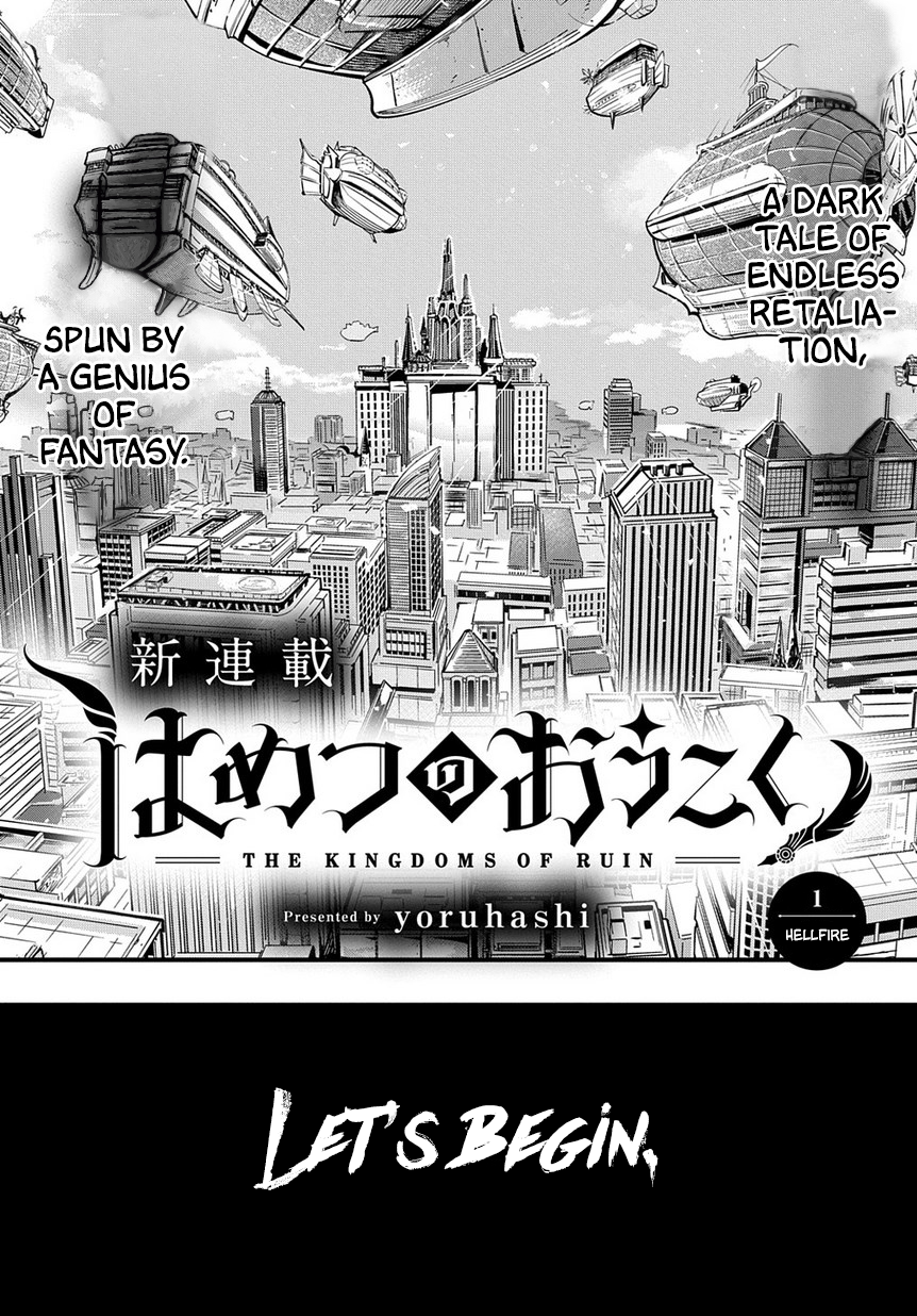 Hametsu no Oukoku Vol. 1 Ch. 1 第53页