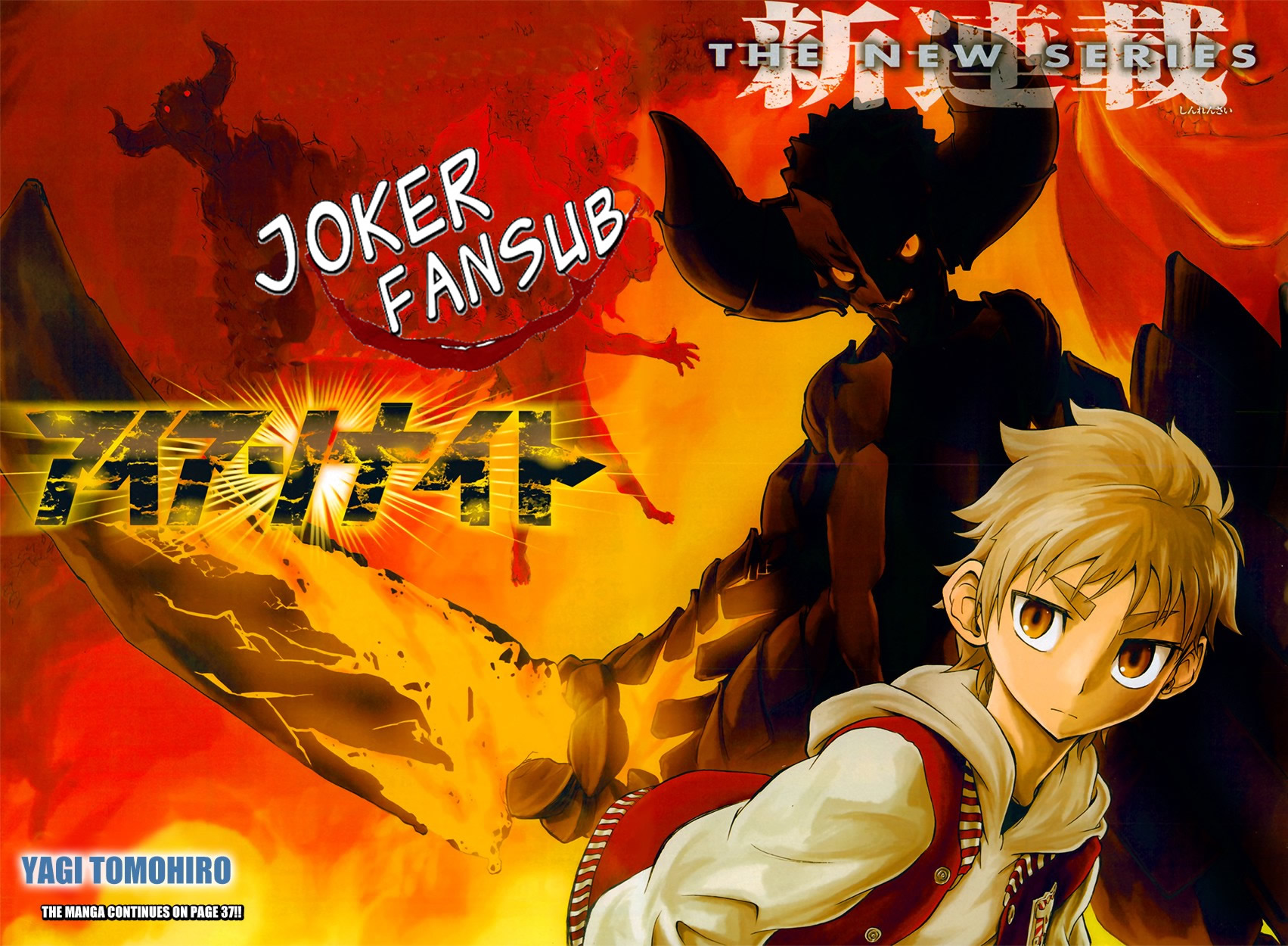 Iron Knight Levantarse 第1页