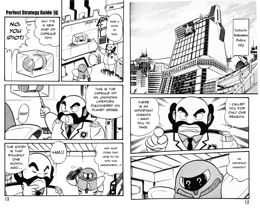 Metroid (Hanpakku Comics) 第8页