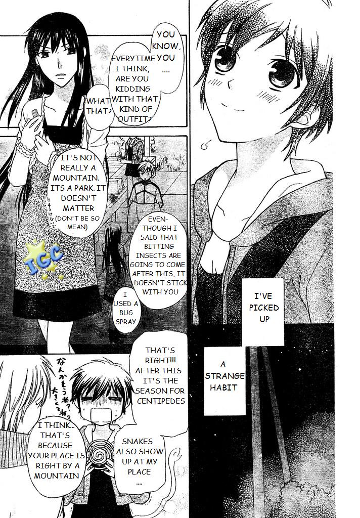 Hoshi wa Utau Vol. 1 Ch. 3 第11页