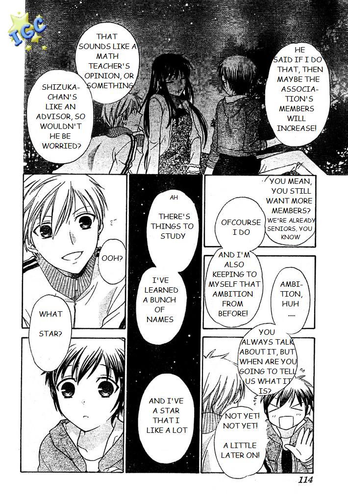 Hoshi wa Utau Vol. 1 Ch. 3 第18页