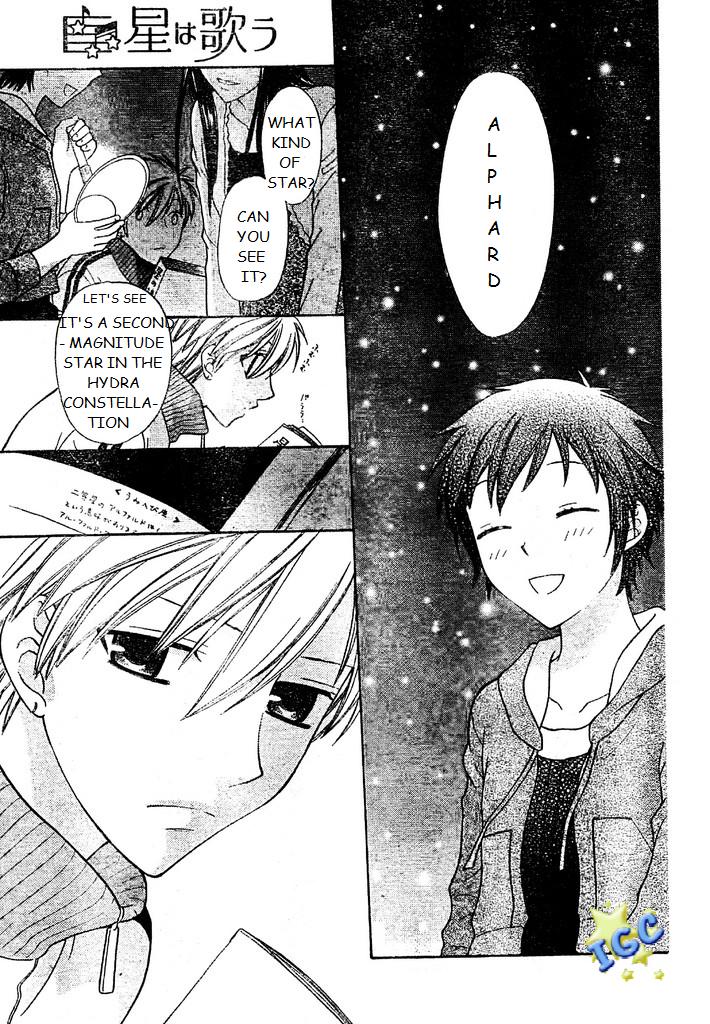 Hoshi wa Utau Vol. 1 Ch. 3 第19页