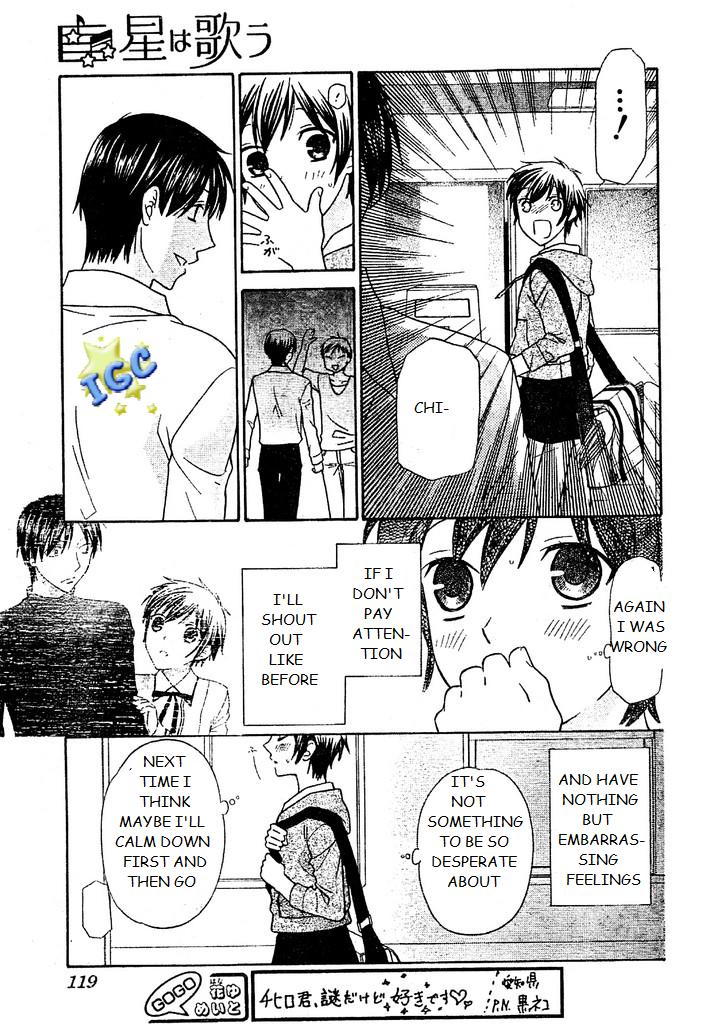 Hoshi wa Utau Vol. 1 Ch. 3 第23页