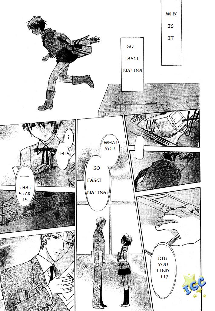Hoshi wa Utau Vol. 1 Ch. 3 第27页