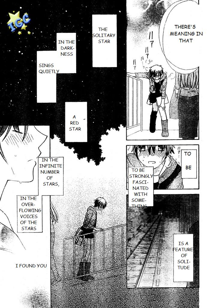 Hoshi wa Utau Vol. 1 Ch. 3 第29页