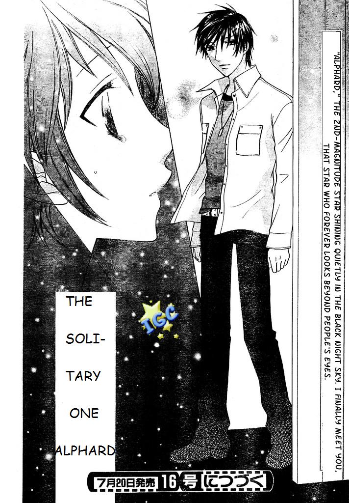 Hoshi wa Utau Vol. 1 Ch. 3 第30页