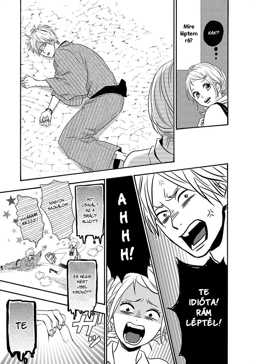 Dreamin' Sun Vol. 1 Ch. 1 第14页