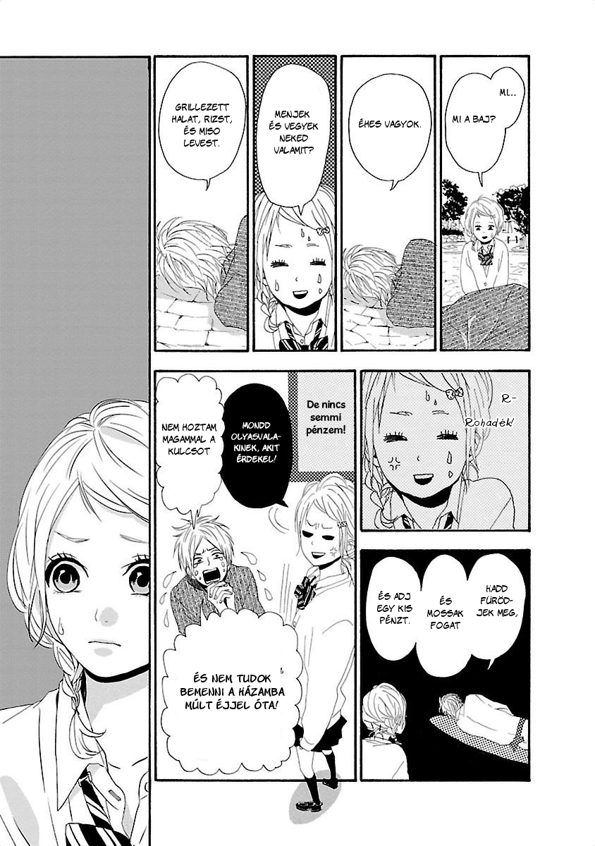 Dreamin' Sun Vol. 1 Ch. 1 第16页