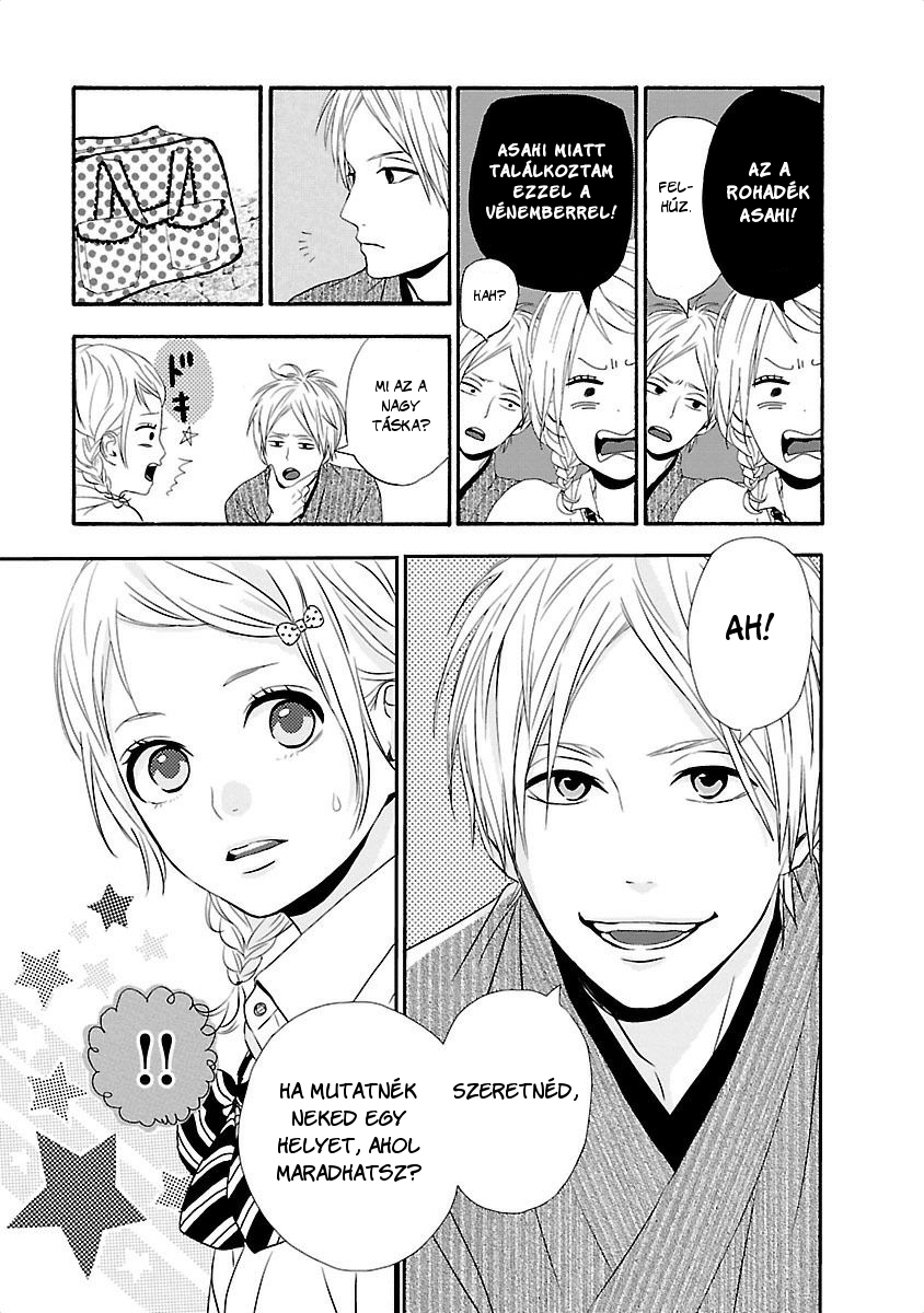 Dreamin' Sun Vol. 1 Ch. 1 第18页