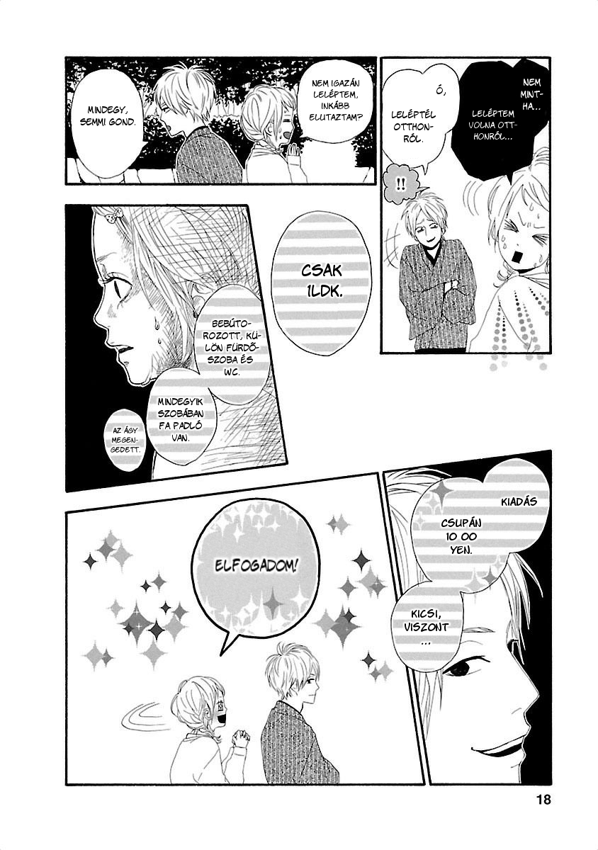 Dreamin' Sun Vol. 1 Ch. 1 第19页