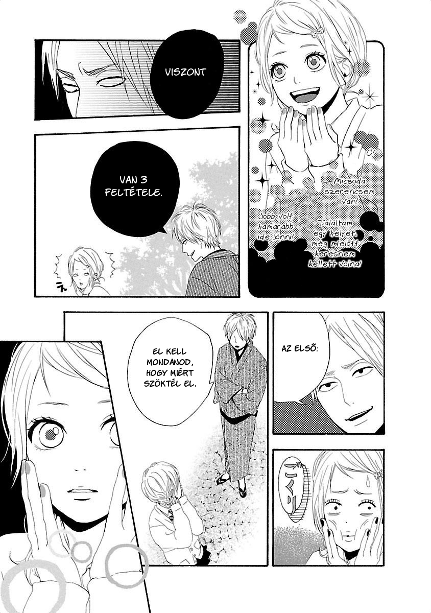 Dreamin' Sun Vol. 1 Ch. 1 第20页
