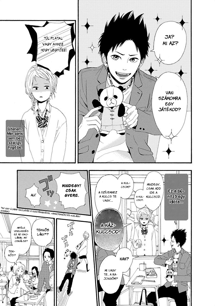 Dreamin' Sun Vol. 1 Ch. 1 第26页