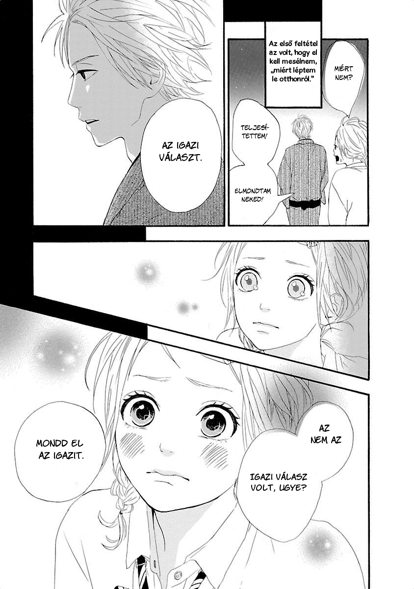 Dreamin' Sun Vol. 1 Ch. 1 第44页
