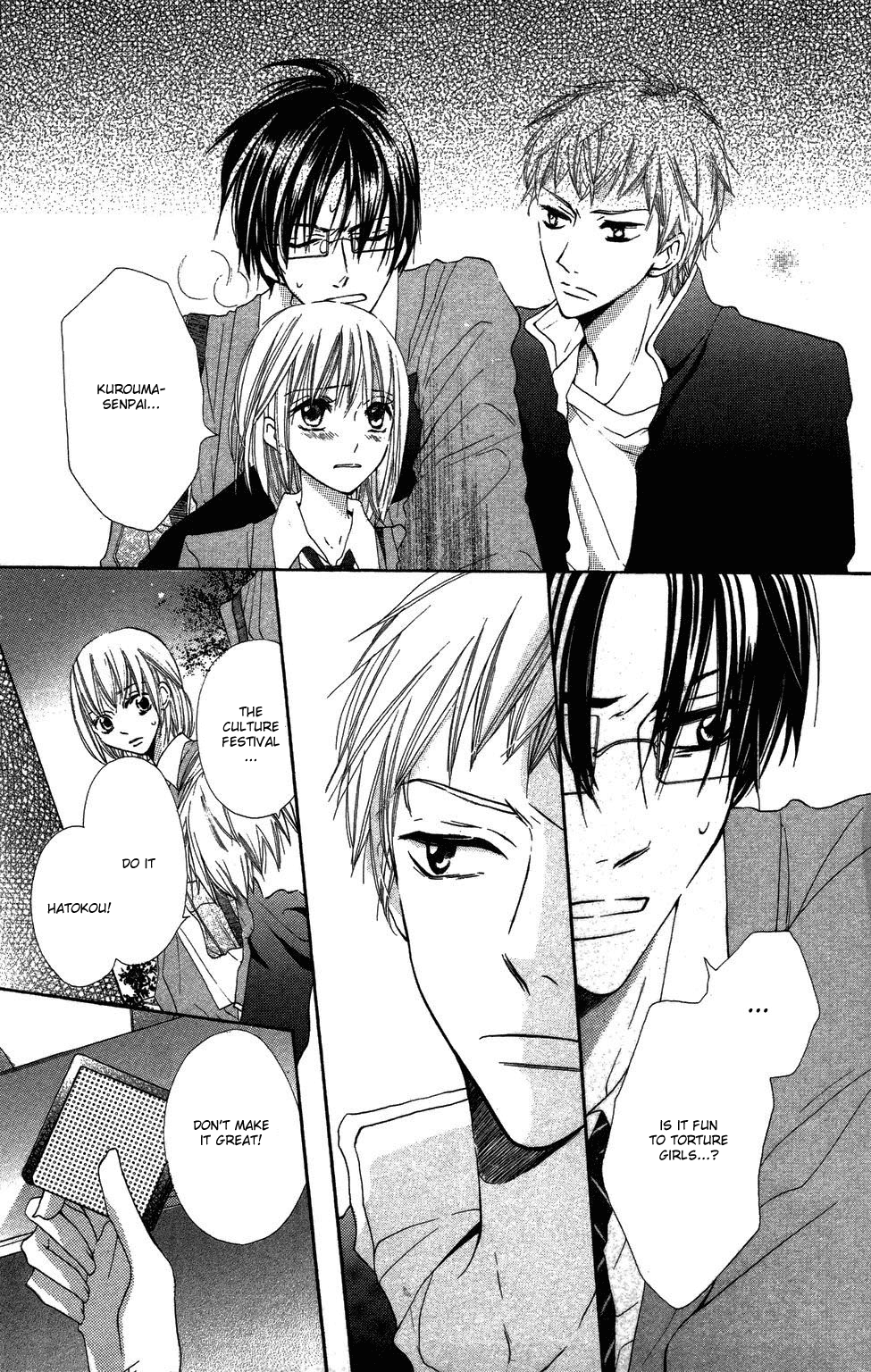 With!! Vol. 1 Ch. 2 第14页