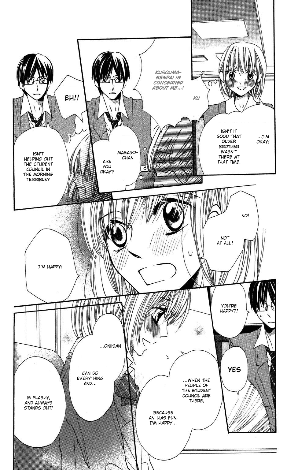 With!! Vol. 1 Ch. 2 第17页