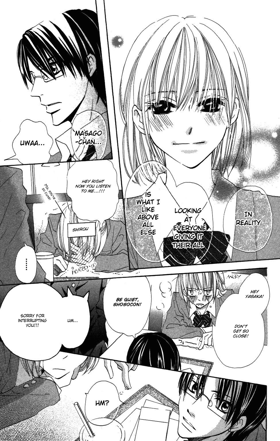 With!! Vol. 1 Ch. 2 第18页