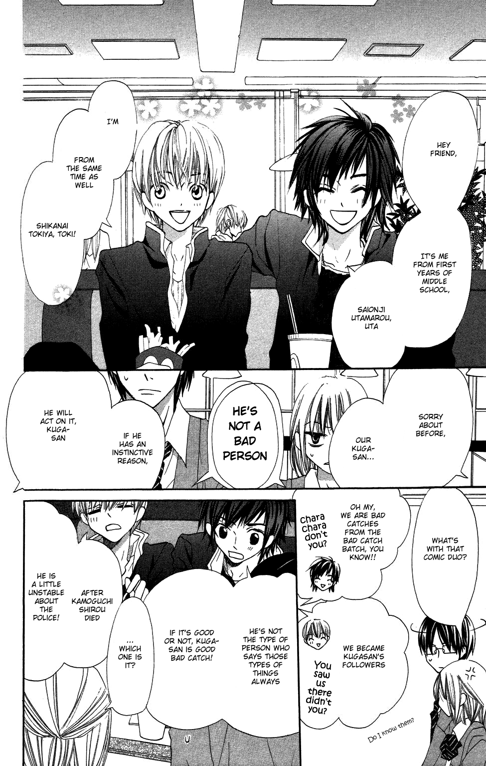 With!! Vol. 1 Ch. 2 第19页