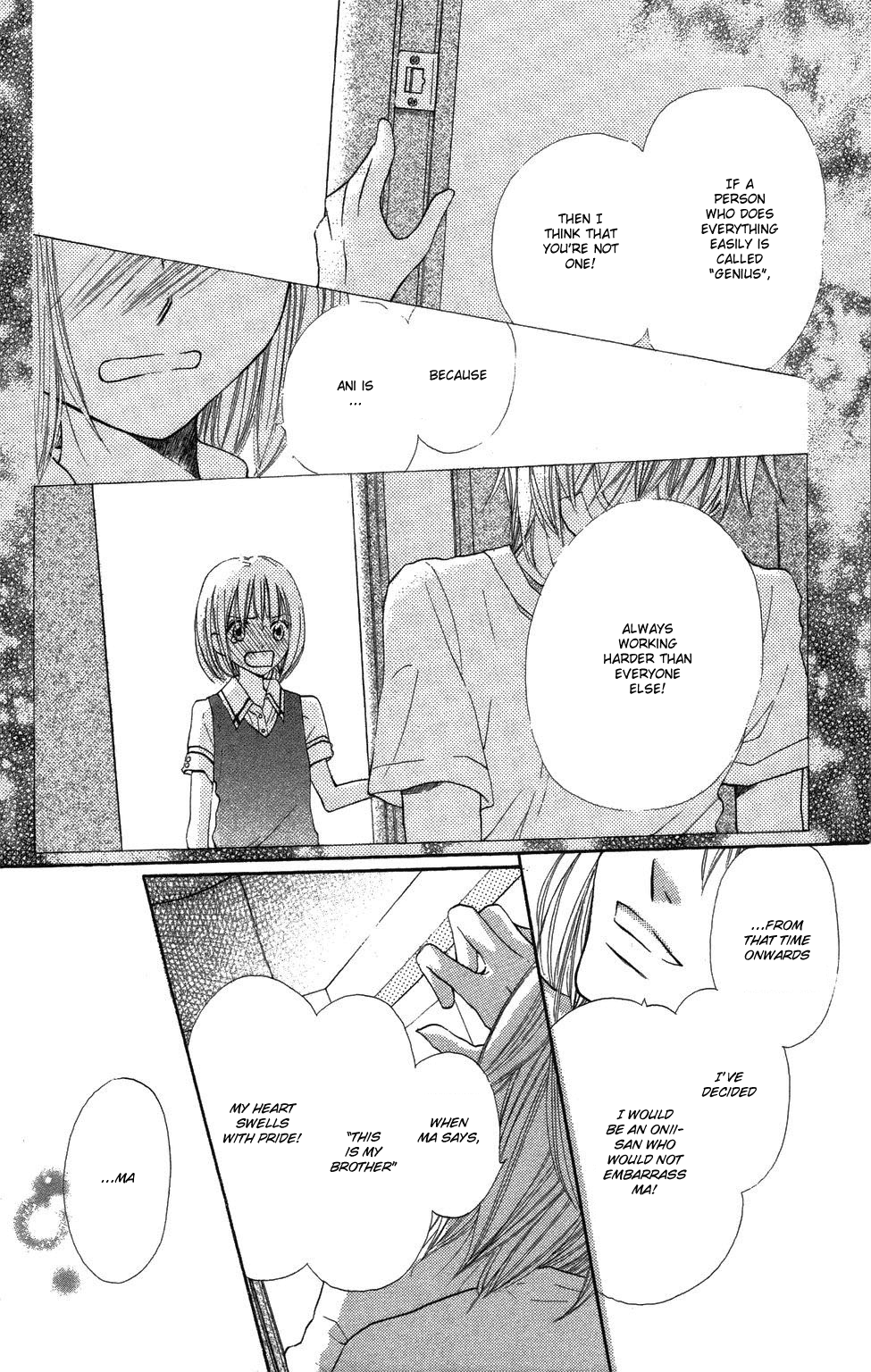 With!! Vol. 1 Ch. 2 第25页