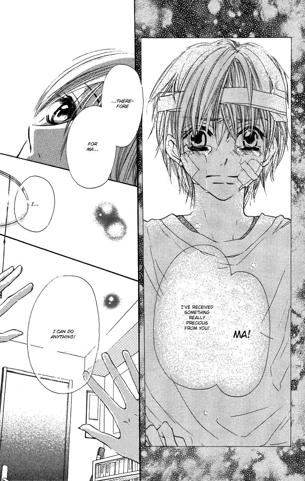 With!! Vol. 1 Ch. 2 第26页