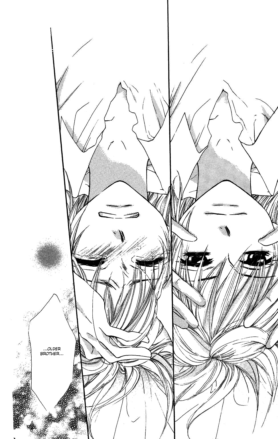 With!! Vol. 1 Ch. 2 第27页