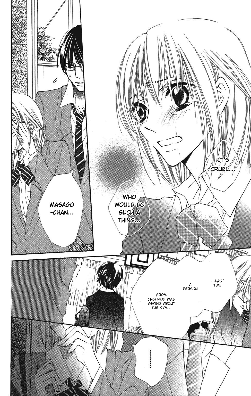 With!! Vol. 1 Ch. 2 第31页