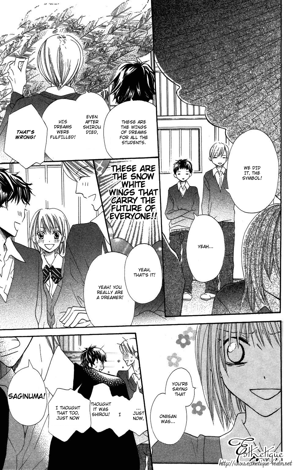 With!! Vol. 1 Ch. 2 第9页