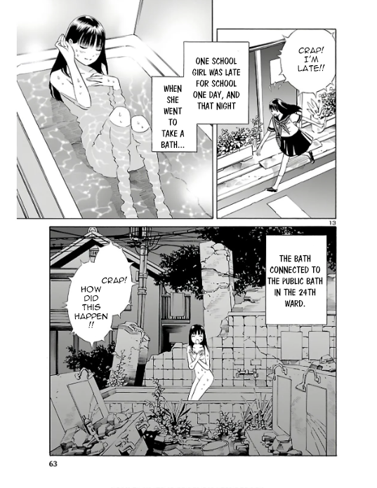 24-ku no Hanako-san Infiltrating the 24th ward 第13页
