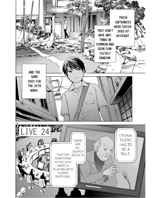 24-ku no Hanako-san Infiltrating the 24th ward 第14页