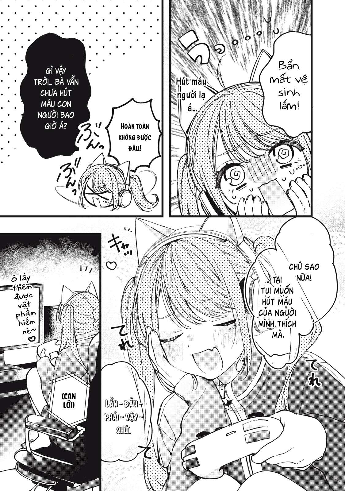 Vampire 第4页
