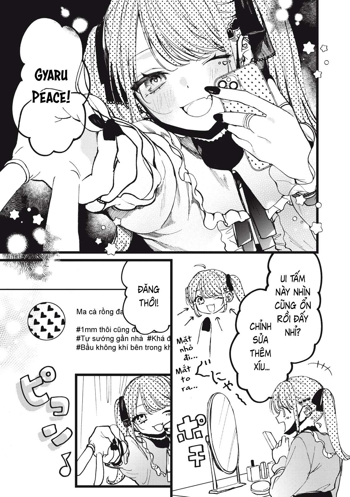 Vampire 第6页