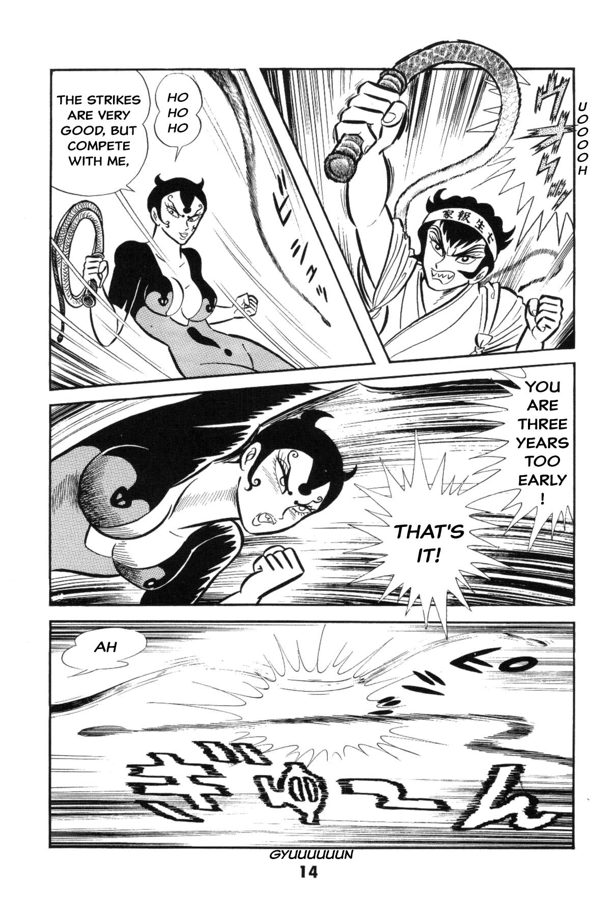 Goodness Gracious Nantomo! Grand finale... And genesis once more 第13页