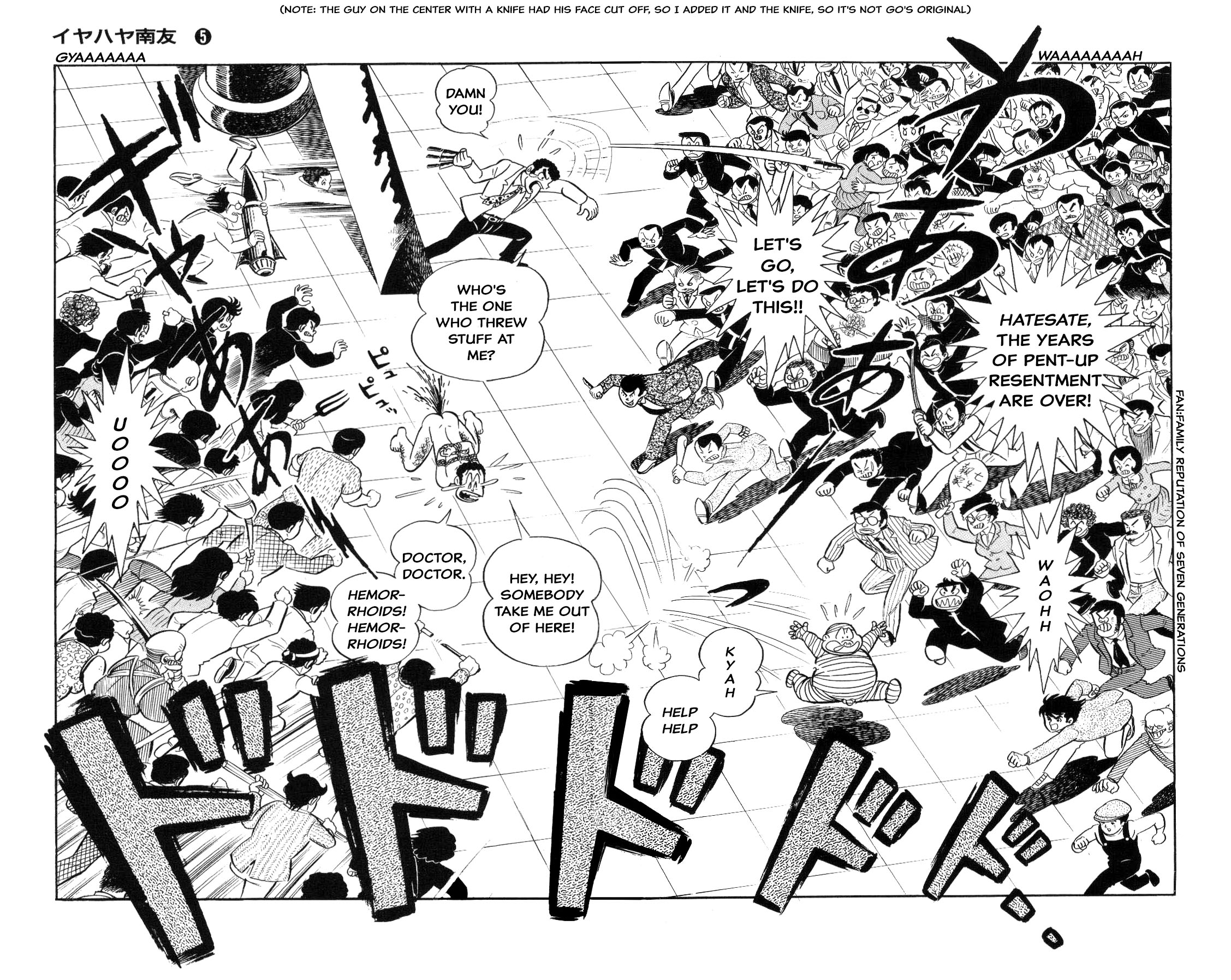 Goodness Gracious Nantomo! Grand finale... And genesis once more 第125页