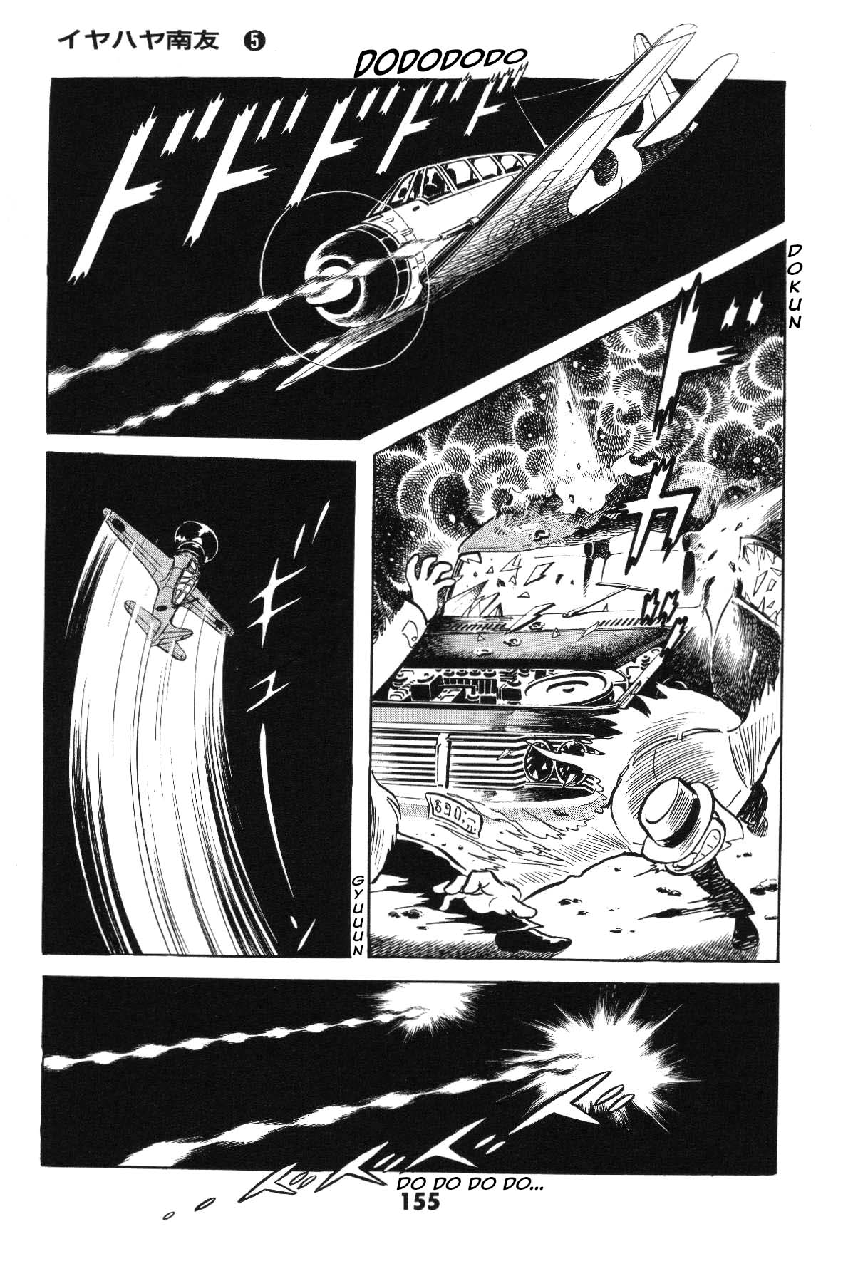 Goodness Gracious Nantomo! Grand finale... And genesis once more 第150页