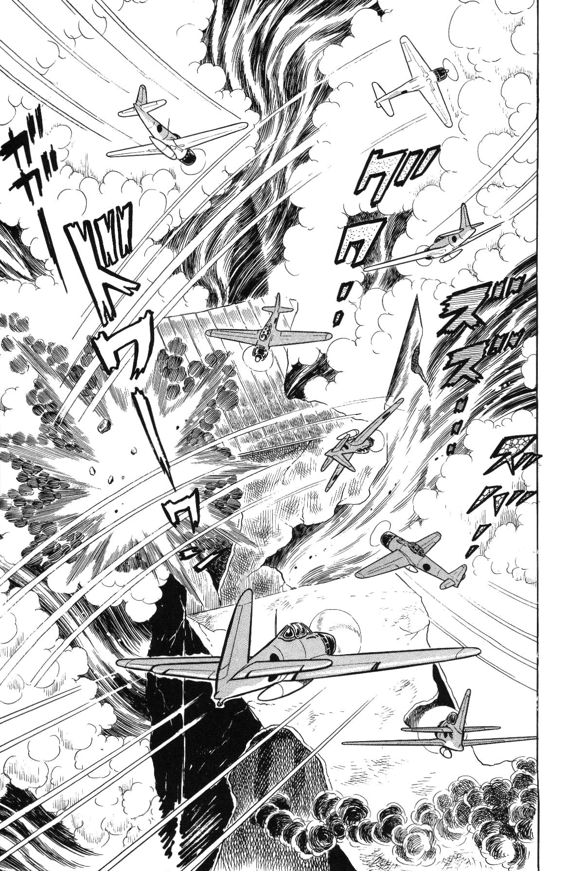 Goodness Gracious Nantomo! Grand finale... And genesis once more 第162页