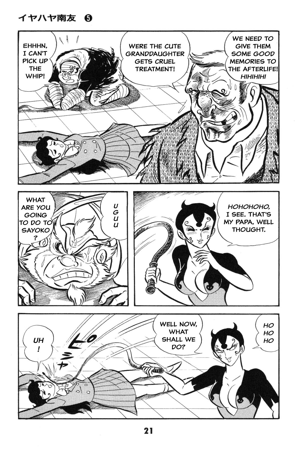 Goodness Gracious Nantomo! Grand finale... And genesis once more 第20页