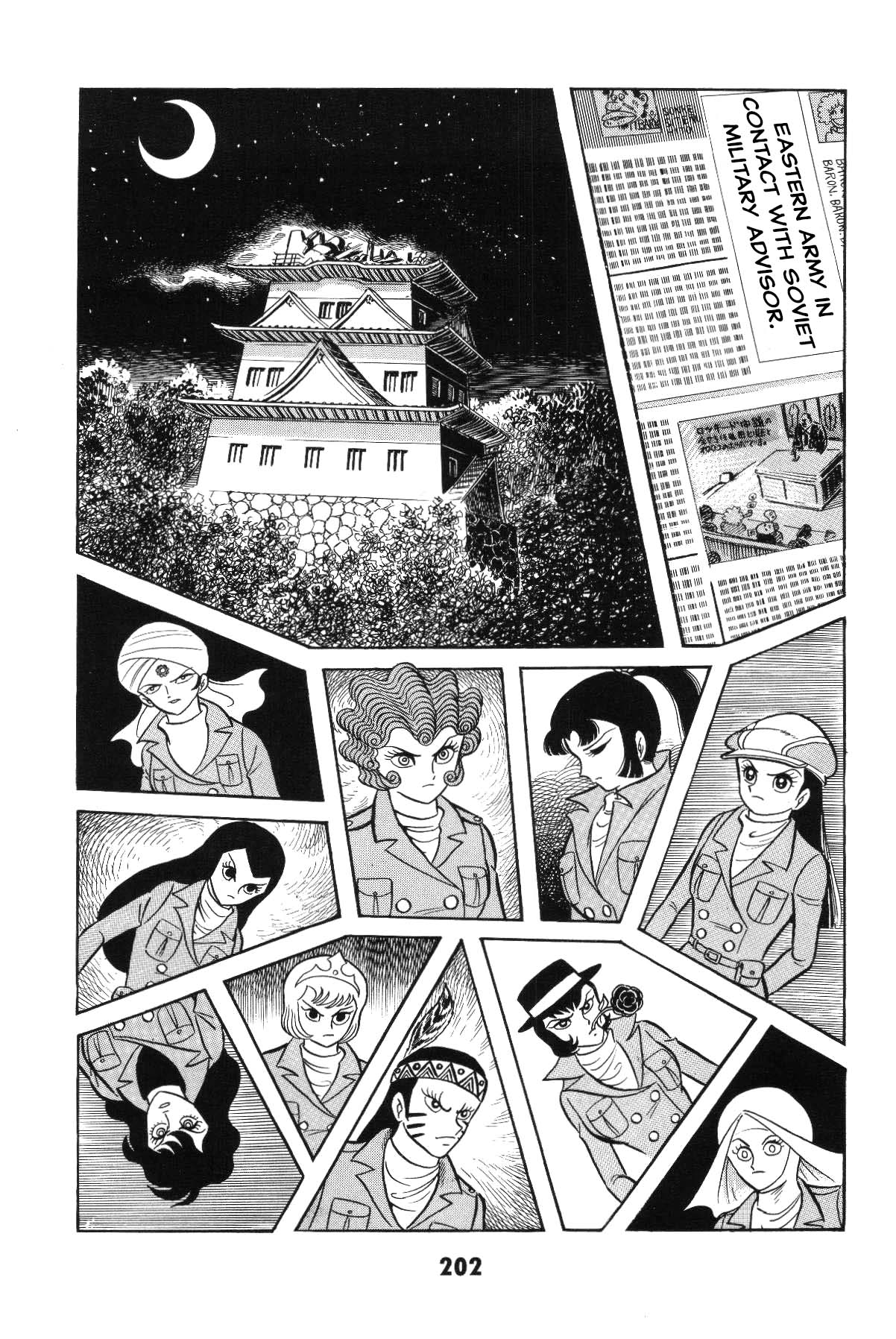 Goodness Gracious Nantomo! Grand finale... And genesis once more 第197页