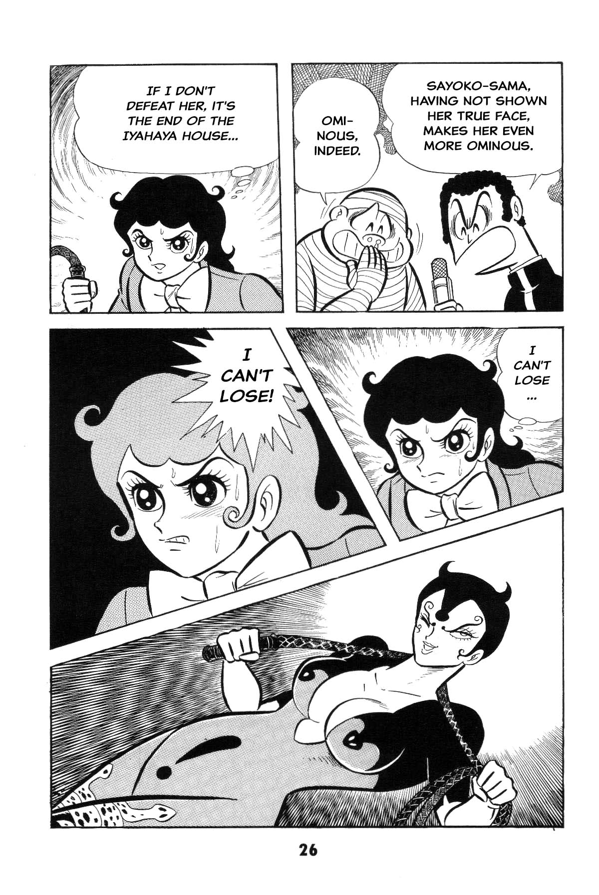 Goodness Gracious Nantomo! Grand finale... And genesis once more 第25页