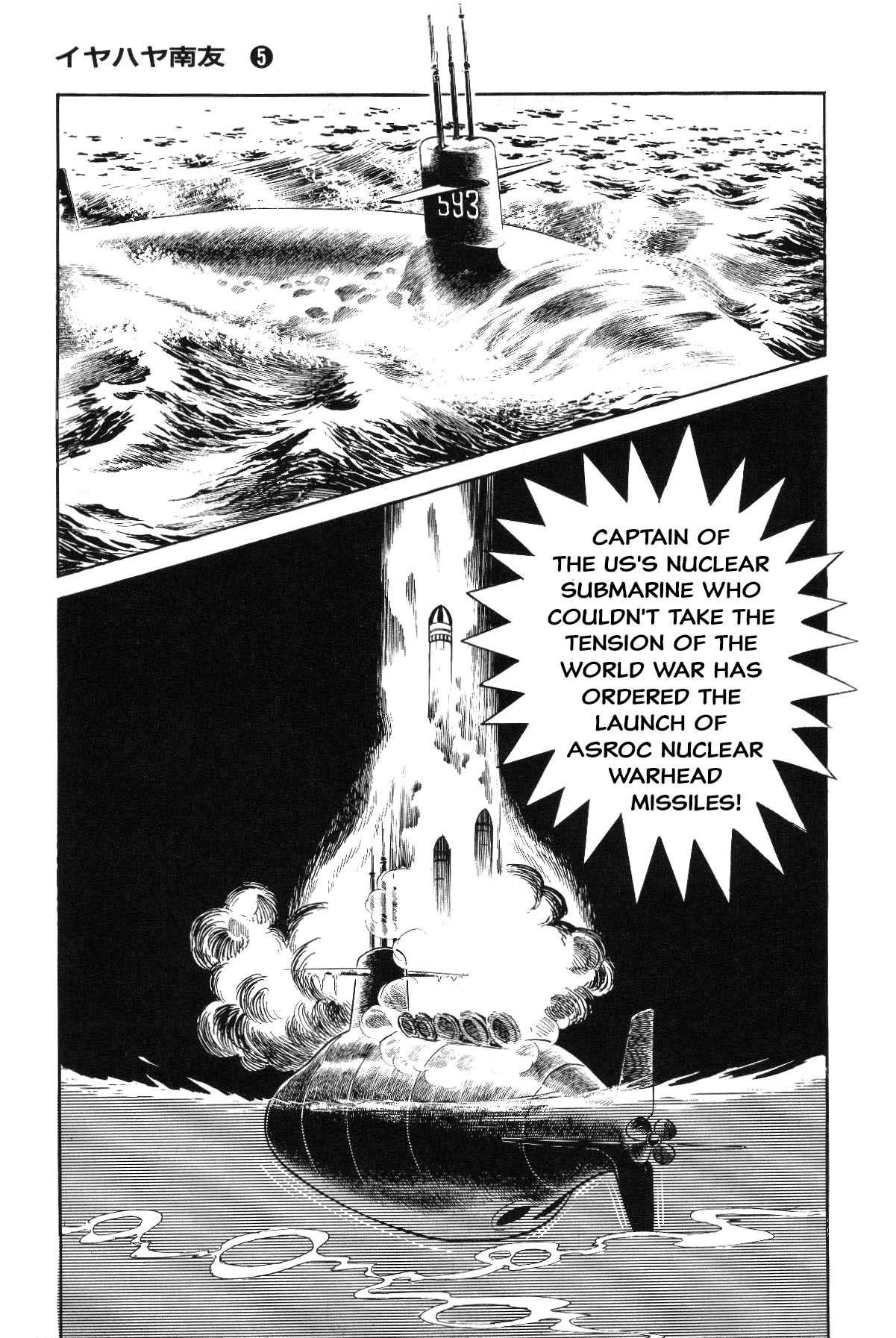 Goodness Gracious Nantomo! Grand finale... And genesis once more 第253页