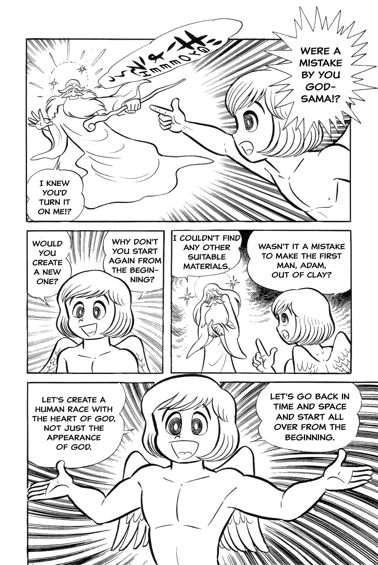 Goodness Gracious Nantomo! Grand finale... And genesis once more 第266页