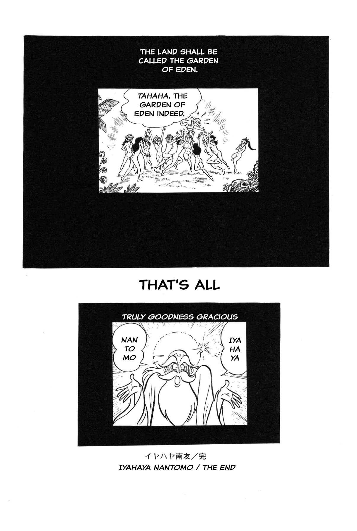 Goodness Gracious Nantomo! Grand finale... And genesis once more 第275页